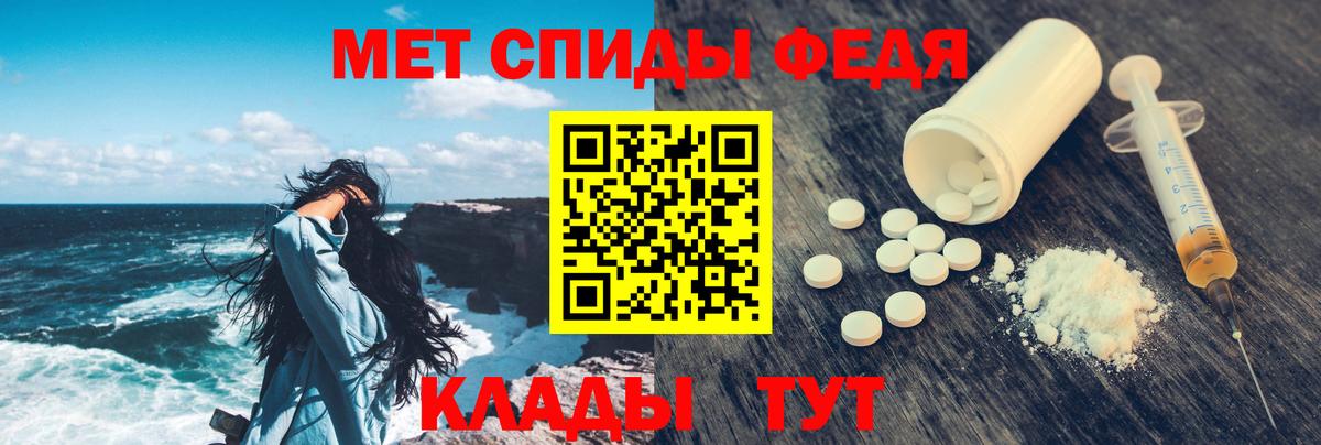 Амфетамин 97% Янаул