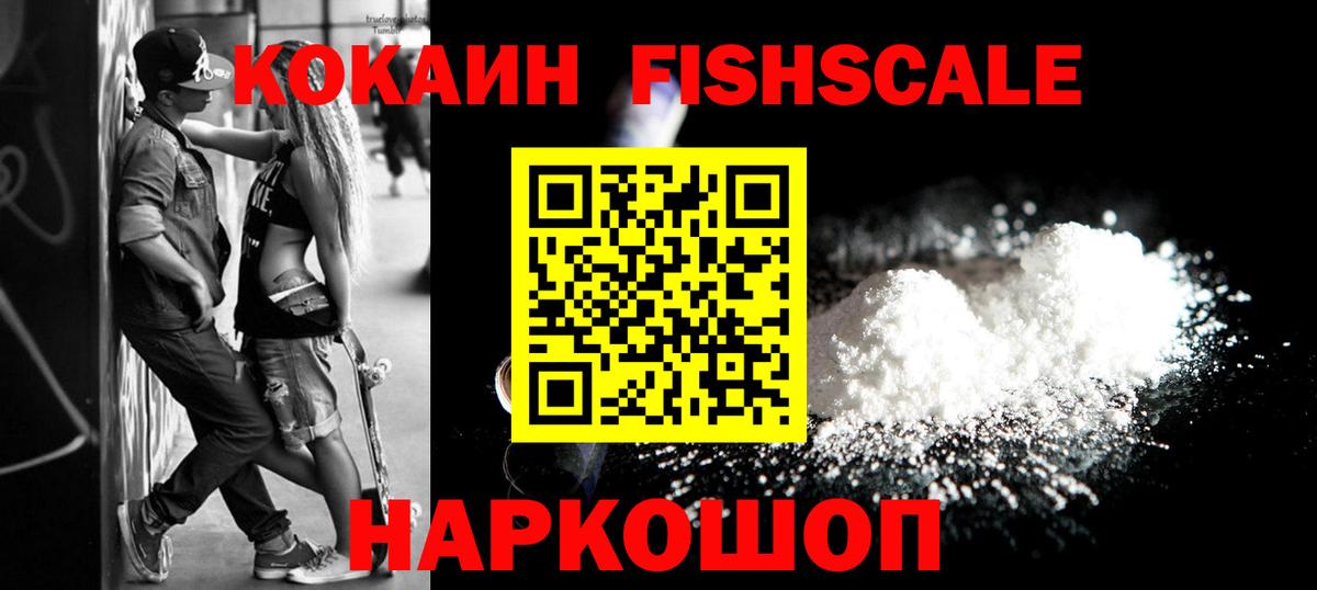 Cocaine Колумбийский Янаул