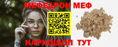 прущая мука Бугуруслан