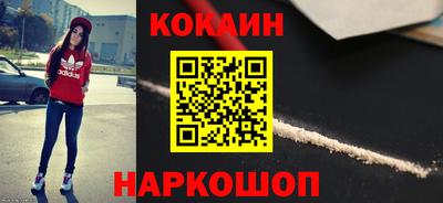 мяу мяу кристалл Бузулук