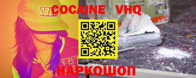 MDMA Premium VHQ Будённовск