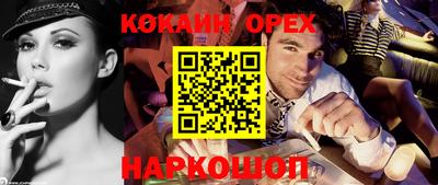 MDMA Premium VHQ Будённовск