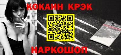 мяу мяу кристалл Бузулук