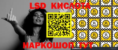 мяу мяу кристалл Бузулук