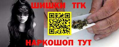 мяу мяу кристалл Бузулук