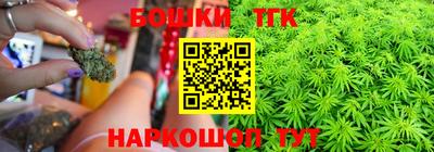 прущая мука Бугуруслан