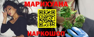 мяу мяу кристалл Бузулук