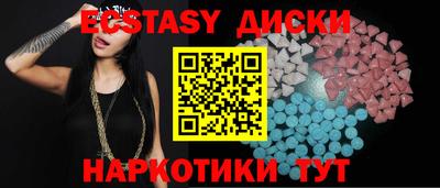 мяу мяу кристалл Бузулук
