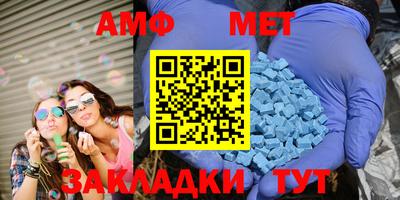 мяу мяу кристалл Бузулук