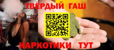 мяу мяу кристалл Бузулук