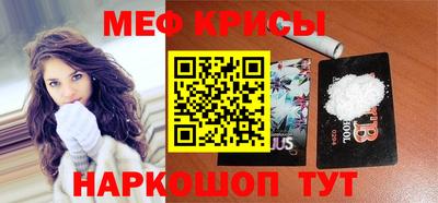 прущая мука Бугуруслан