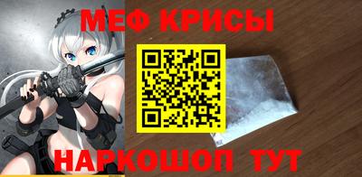 прущая мука Бугуруслан