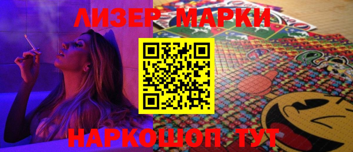 Лсд 25 экстази кислота Янаул