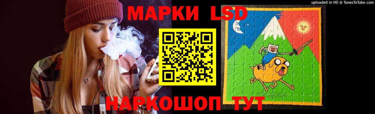 мега ONION  Лсд 25 экстази ecstasy  Вход с VPN  Янаул  Лсд 25 экстази ecstasy 