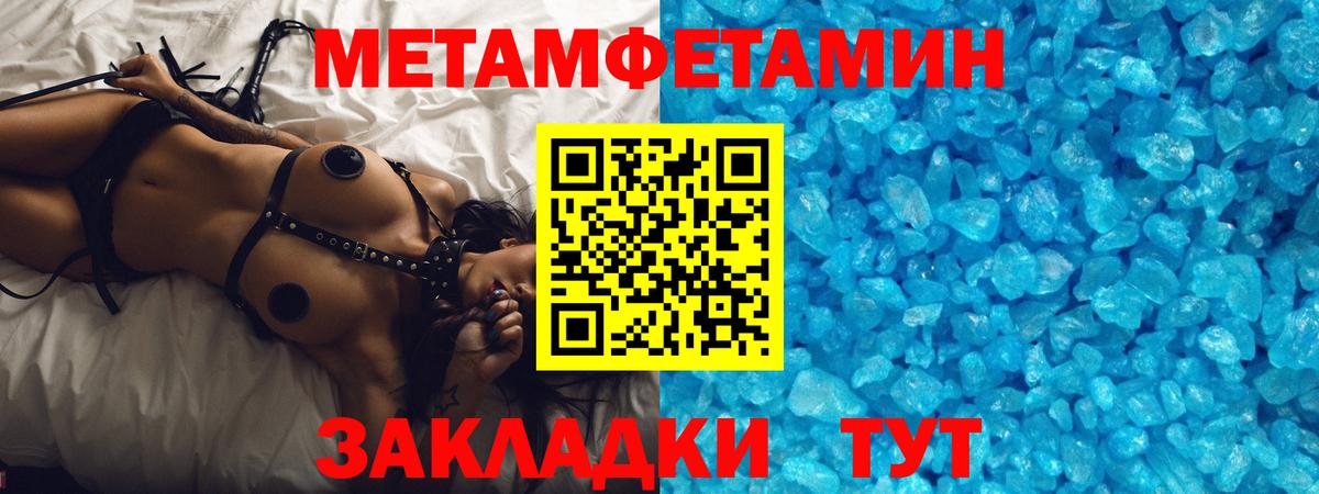 ЭКСТАЗИ  Гашиш  Конопля  Янаул  Мефедрон кристаллы  Вход с VPN 