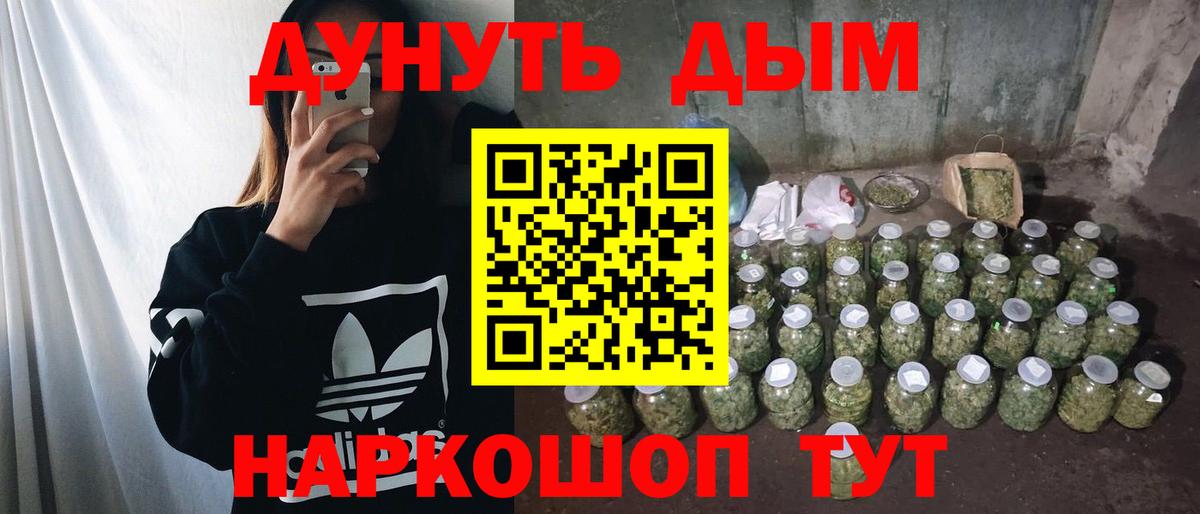 Каннабис OG Kush  Каннабис AK-47  Вход с VPN  Канабис SATIVA & INDICA  Янаул 